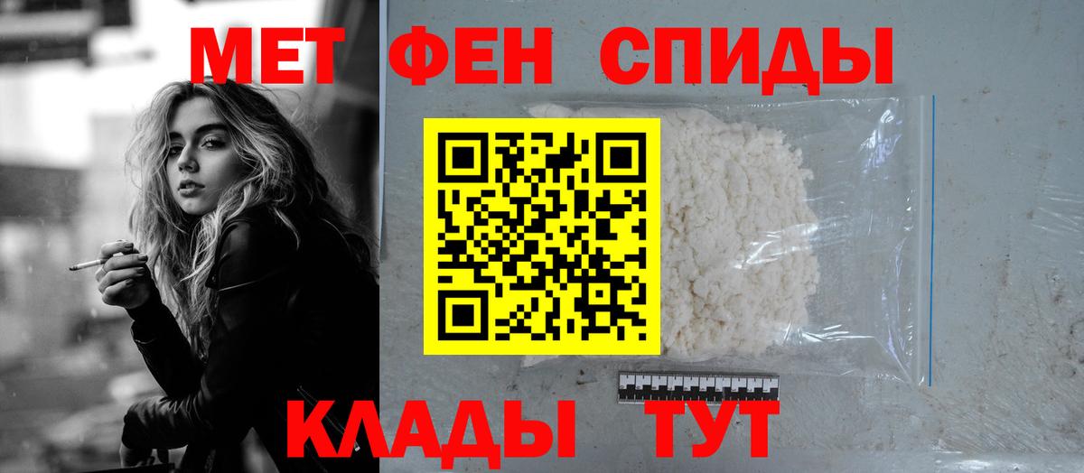 Мыски  Amphetamine Premium  Амфетамин  Вход с VPN 