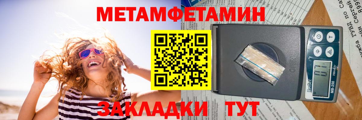 Amphetamine Premium Мыски