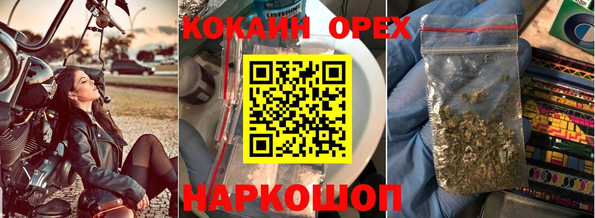 Кокаин Боливия Мыски