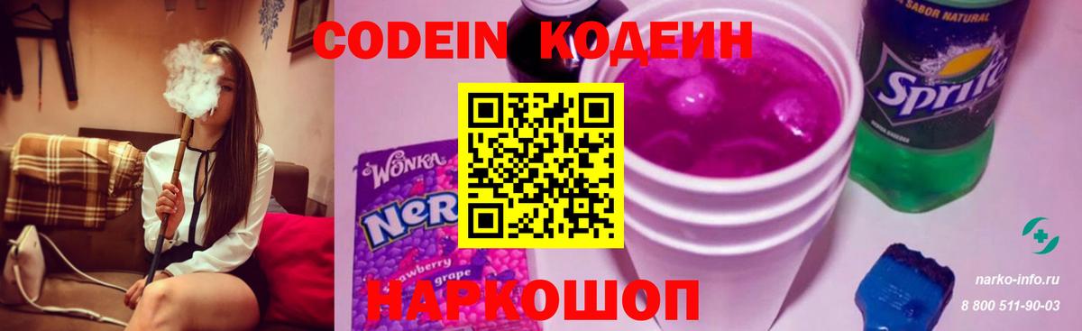ГАШ  МАРИХУАНА  Мефедрон   Alpha PVP СК кристаллы  Кокаин  Мыски  Марихуана  Вход с VPN 