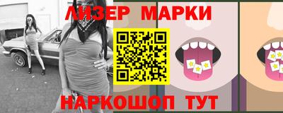 прущий лед Татарск