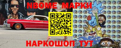 кокаин перу Гусев