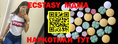 кокаин перу Гусев