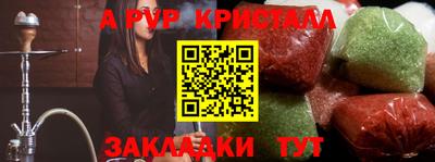 твердый Гусиноозёрск