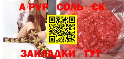 кокаин перу Гусев