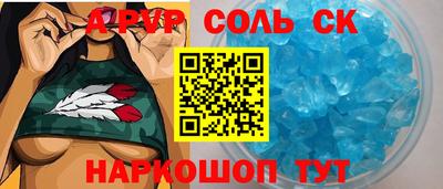 стафф Тара