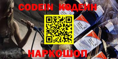 кокаин перу Гусев