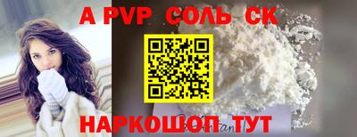 твердый Гусиноозёрск