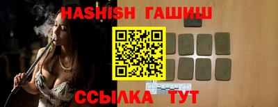 твердый Гусиноозёрск