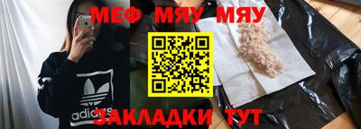 таблы Тверь