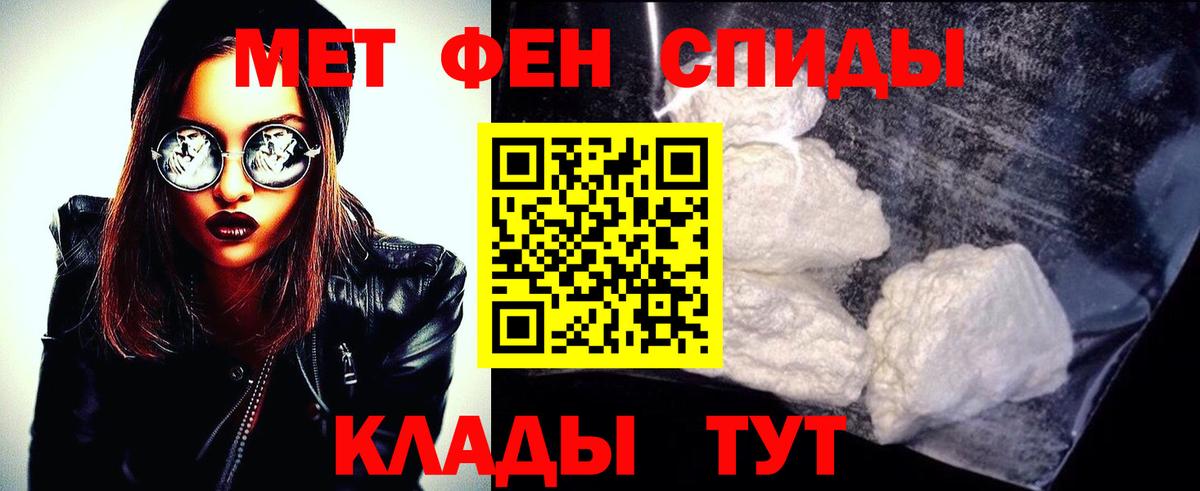 Мыски  Метамфетамин винт  Вход с VPN  Метамфетамин винт 