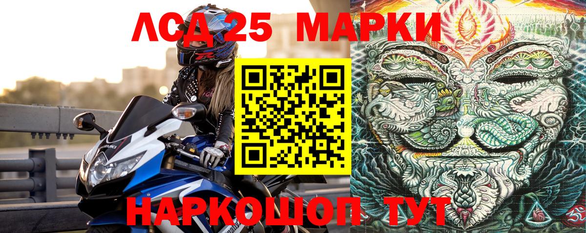 Марки NBOMe 1,8мг  Вход с VPN  Марки NBOMe 1,8мг  Мыски 