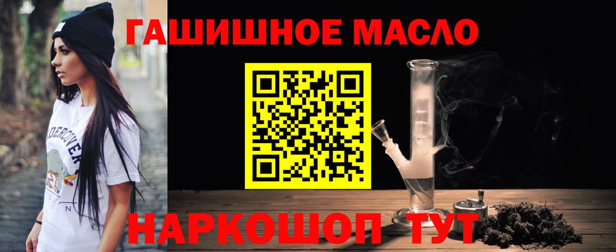 ТГК вейп Мыски
