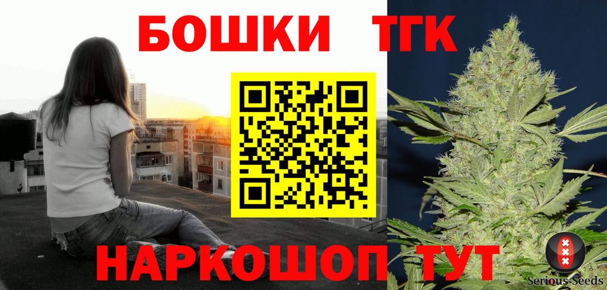 Бошки Шишки VHQ Мыски